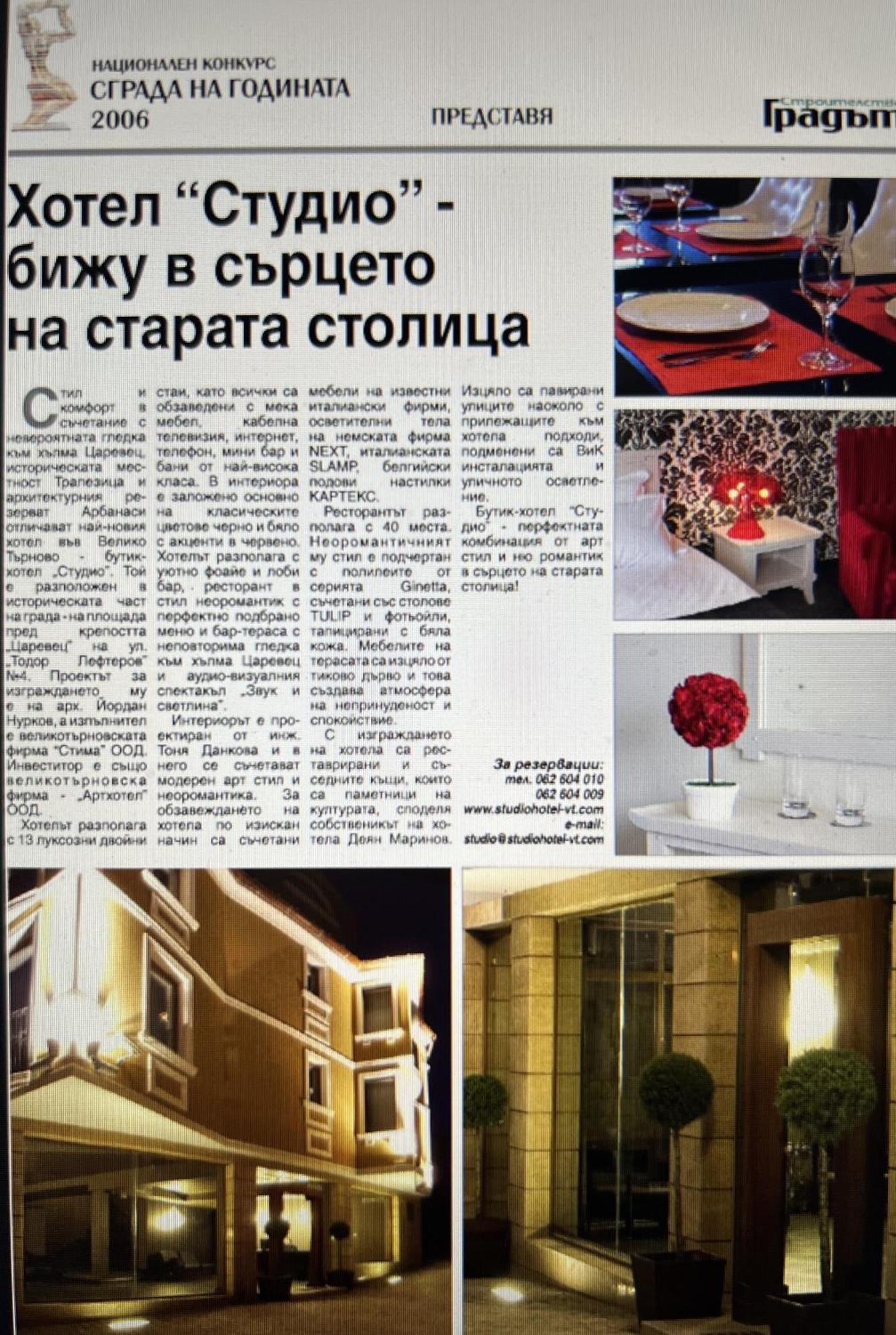 Hotel Studio Veliko Tárnovo Exterior foto